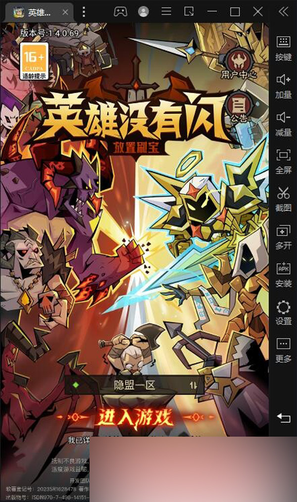 QQ截图20250405015511.jpg