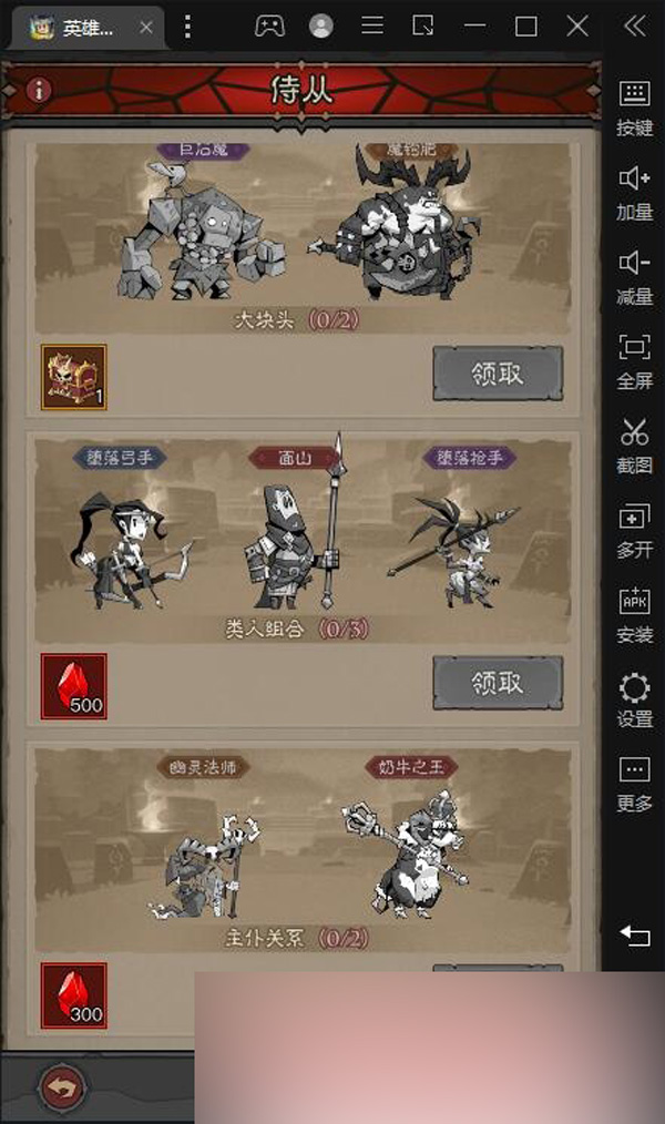 QQ截图20250405015642.jpg