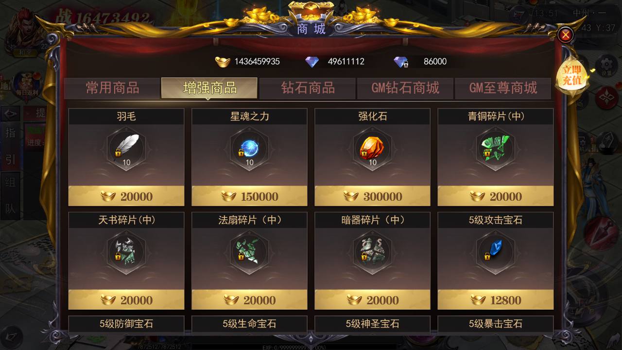 MuMu20241110135139.jpg