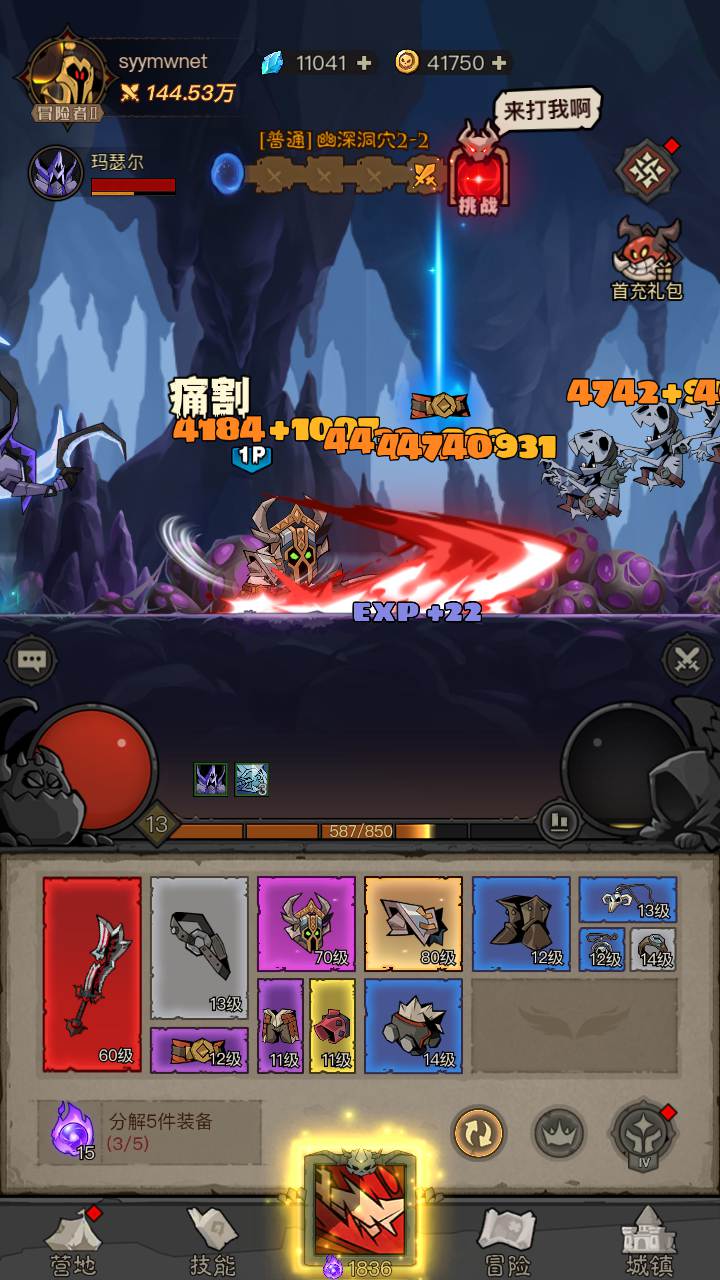 MuMu20250411141615.jpg