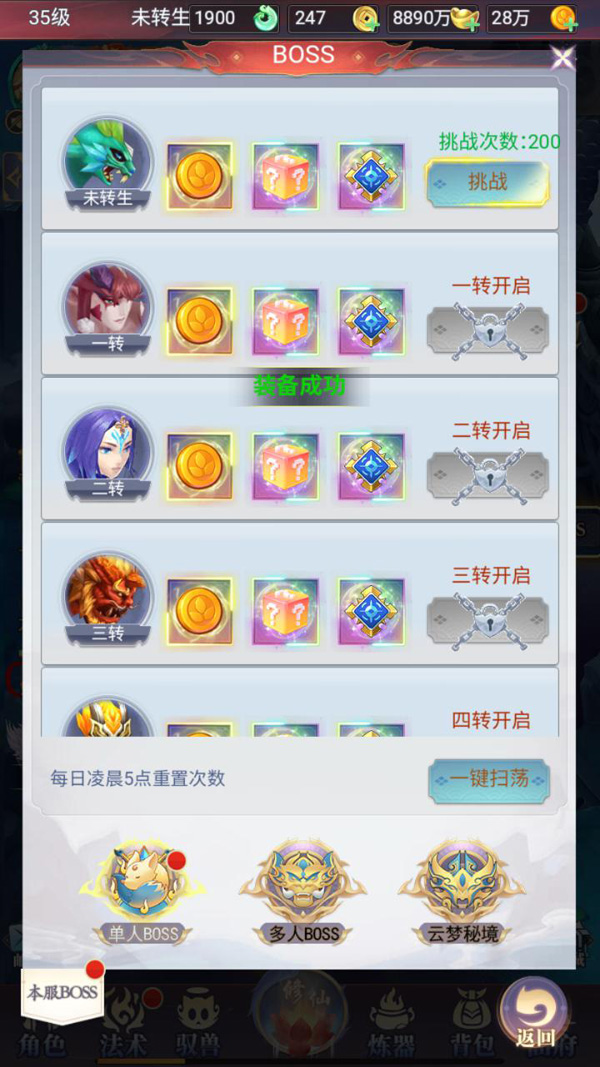 MuMu20250227003542.jpg