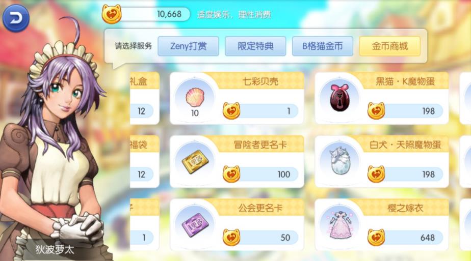 360截图20250415185745896.jpg