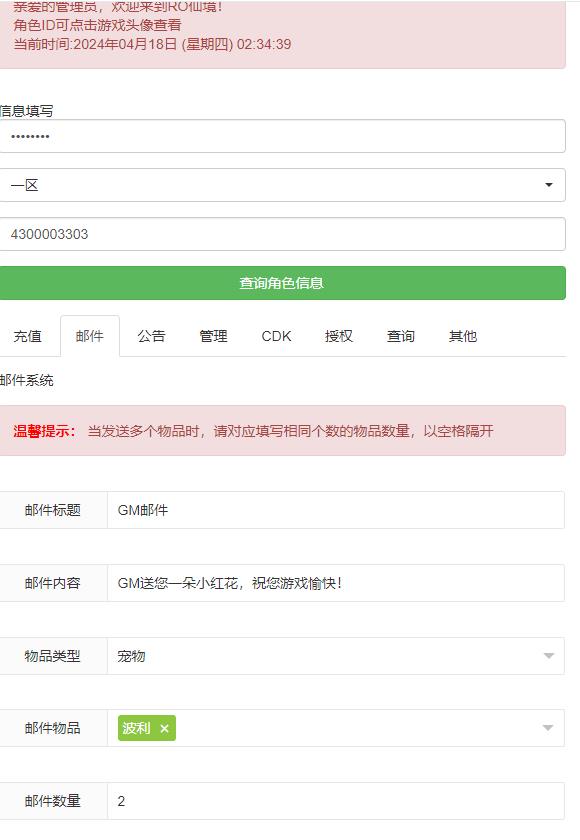 360截图20250415185825697.jpg