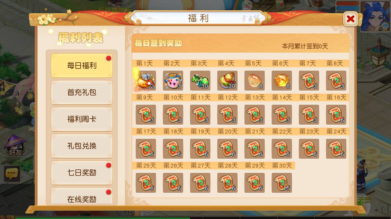 MuMu20250416094001.jpg