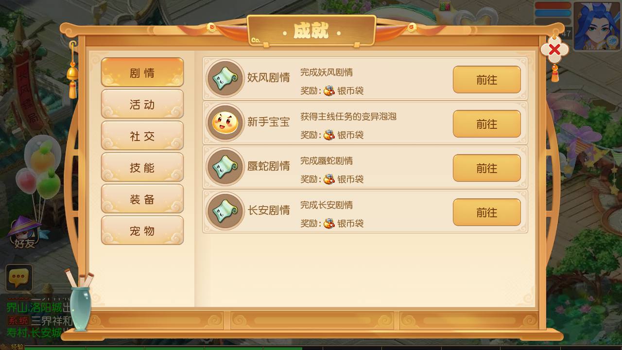 MuMu20250416101404.jpg