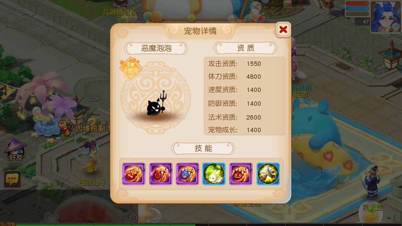 MuMu20250416094007.jpg
