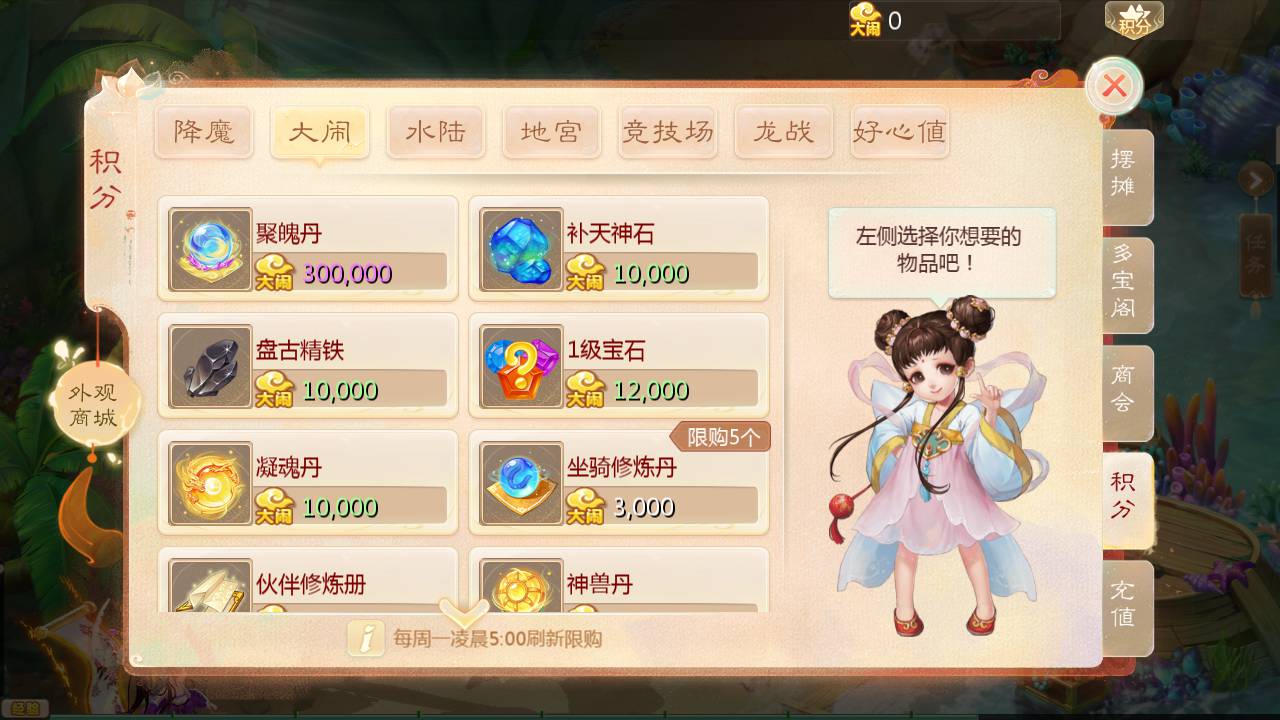 MuMu20241208183507.jpg