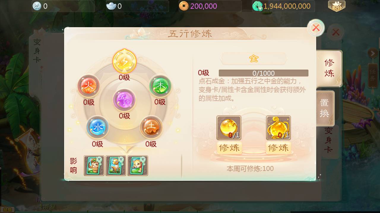 MuMu20241208183544.jpg