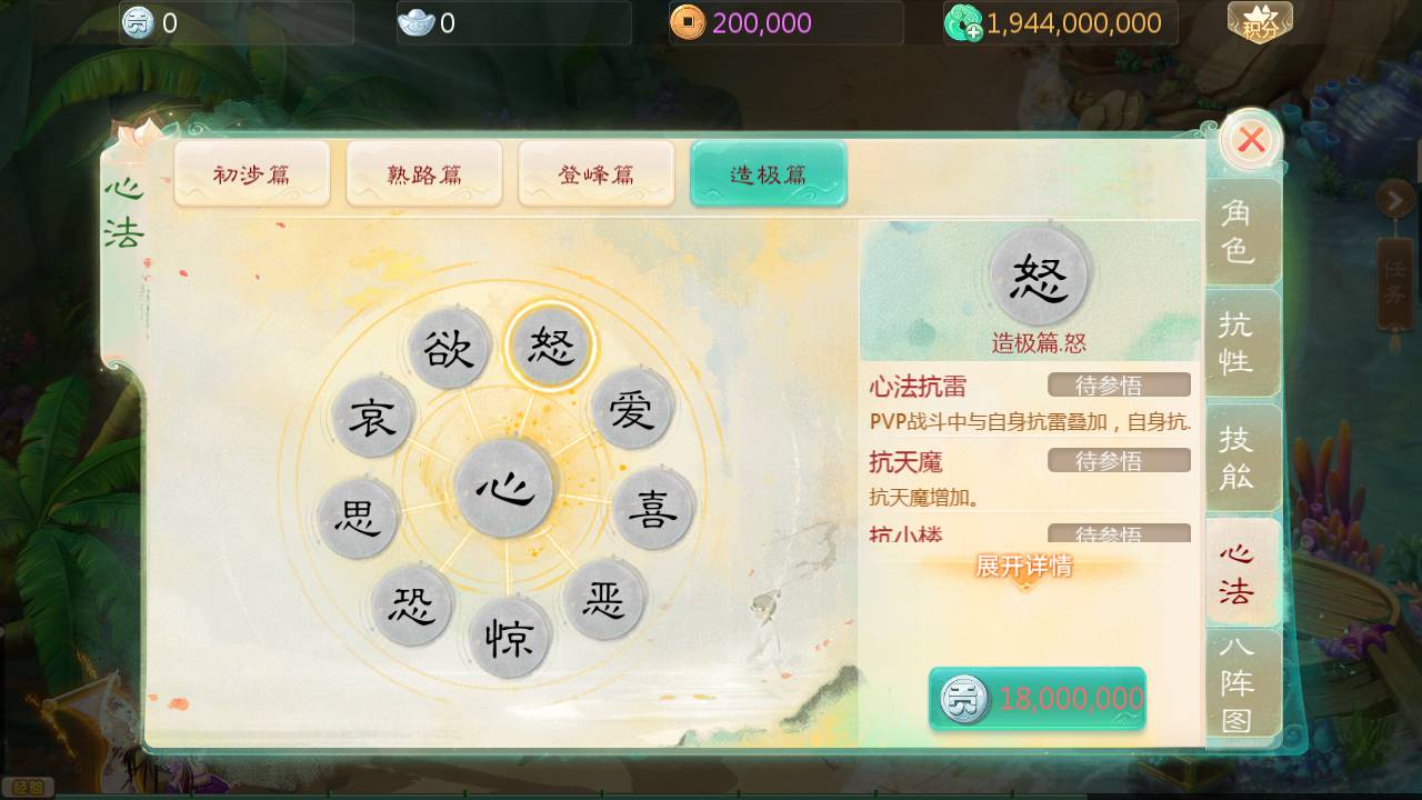 MuMu20241208183414.jpg