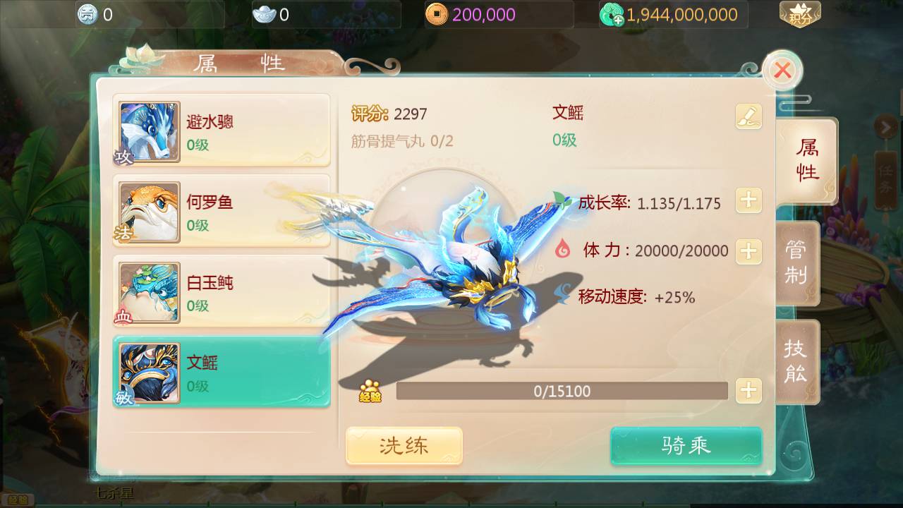 MuMu20241208183555.jpg