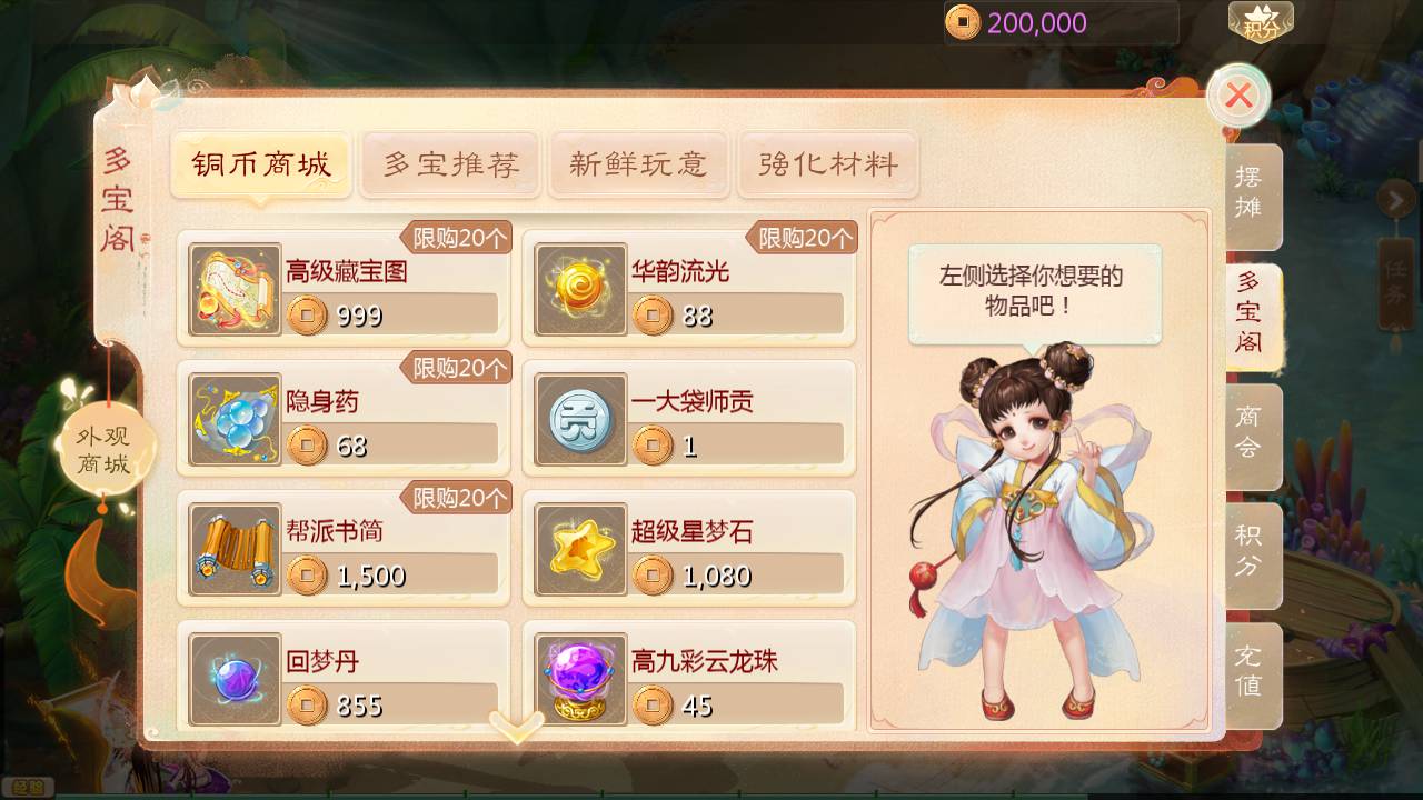 MuMu20241208183456.jpg