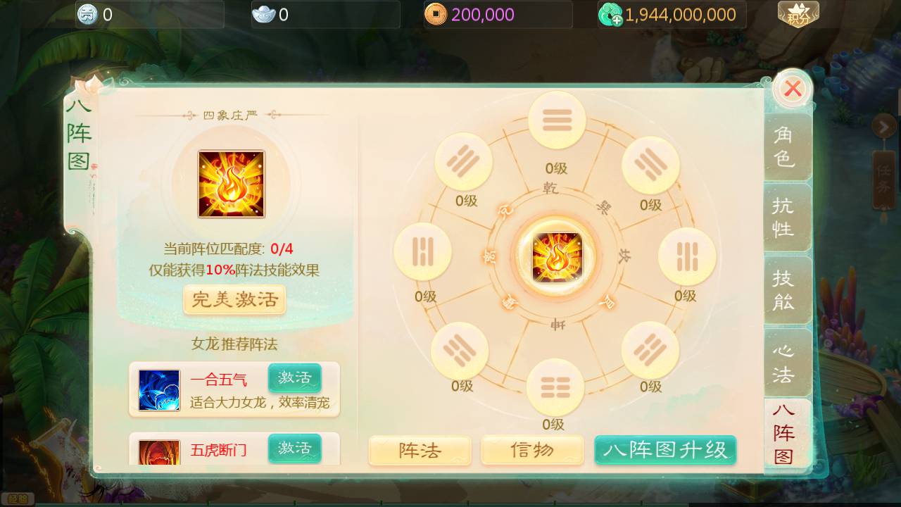 MuMu20241208183350.jpg