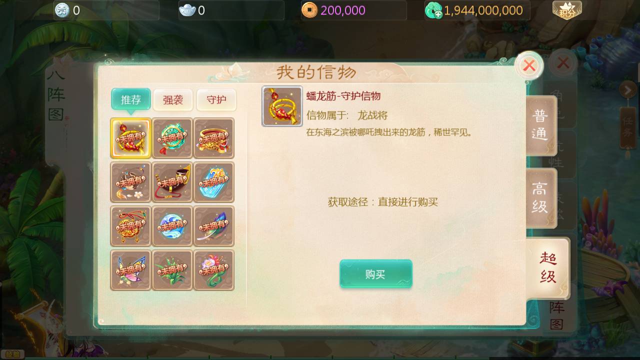 MuMu20241208183403.jpg