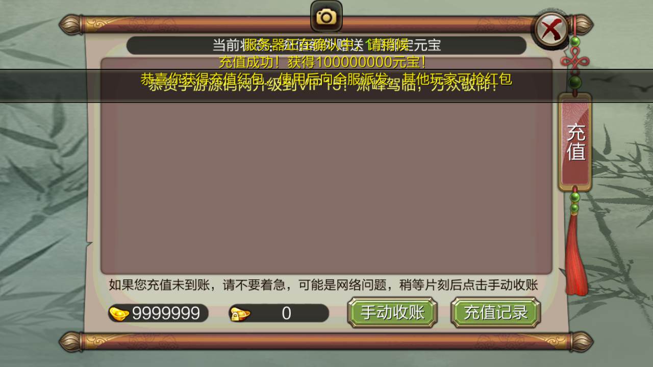 MuMu20250119123722.jpg