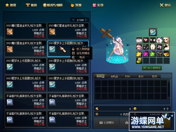 134741w2e127zaidhw3gld.jpg
