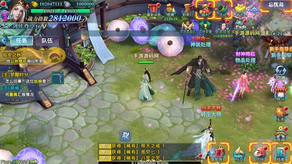 Screenshot_20241209-022403.jpg