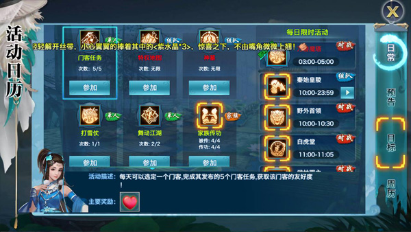 Screenshot_20241209-022412.jpg