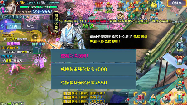Screenshot_20241209-022354.jpg