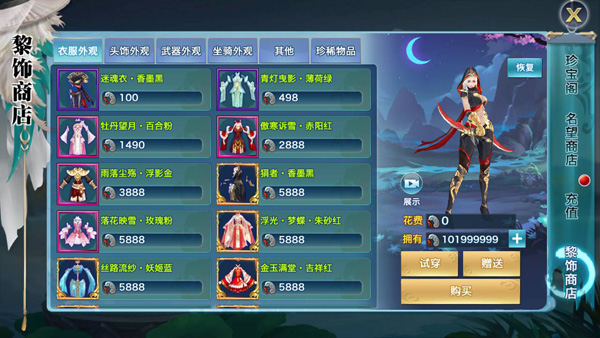 Screenshot_20241209-022247.jpg