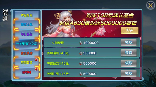 Screenshot_20241209-022116.jpg