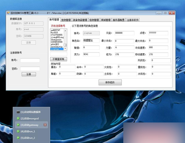 QQ截图20241217144407.jpg