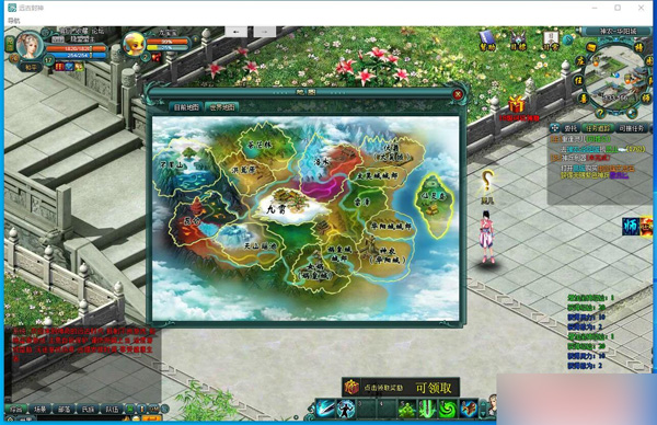 QQ截图20241217144335.jpg