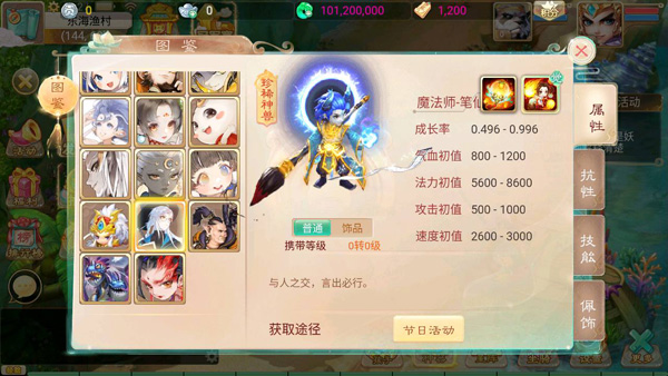 MuMu20241209002743.jpg