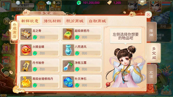 MuMu20241209002709.jpg