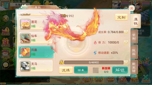 MuMu20241209002601.jpg