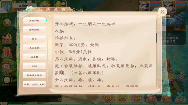 MuMu20241209002639.jpg