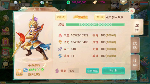 MuMu20241209002530.jpg