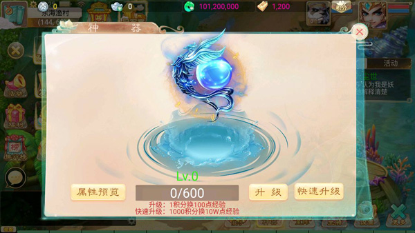 MuMu20241209002536.jpg