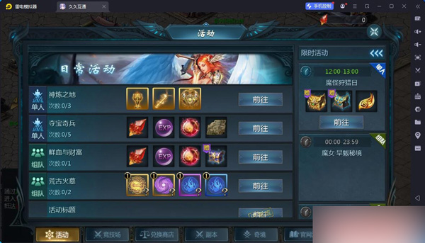 QQ截图20250426122911.jpg