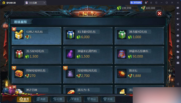 QQ截图20250426122903.jpg