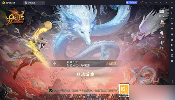 QQ截图20250426122745.jpg
