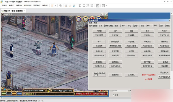 QQ截图20250423235837.jpg