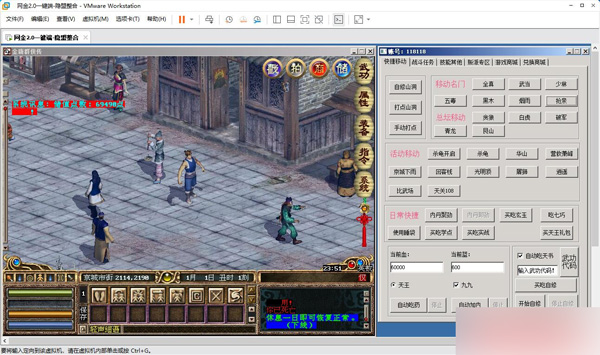 QQ截图20250423235147.jpg