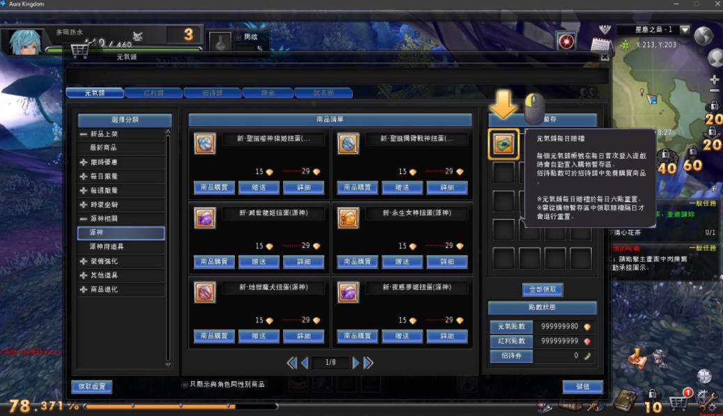 360截图20250430102645605.jpg