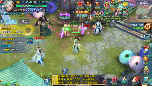Screenshot_20241129-111256.jpg