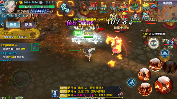 Screenshot_20241129-111859.jpg