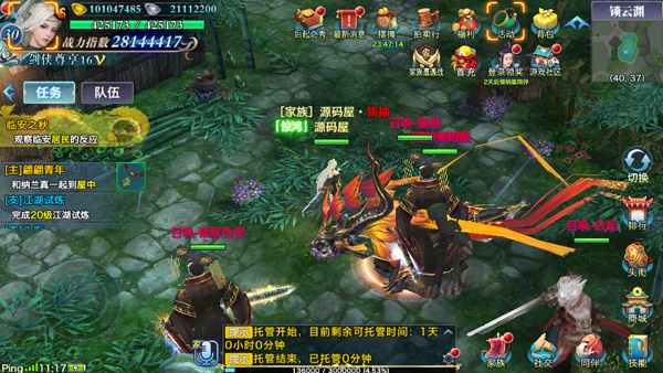 Screenshot_20241129-111719.jpg