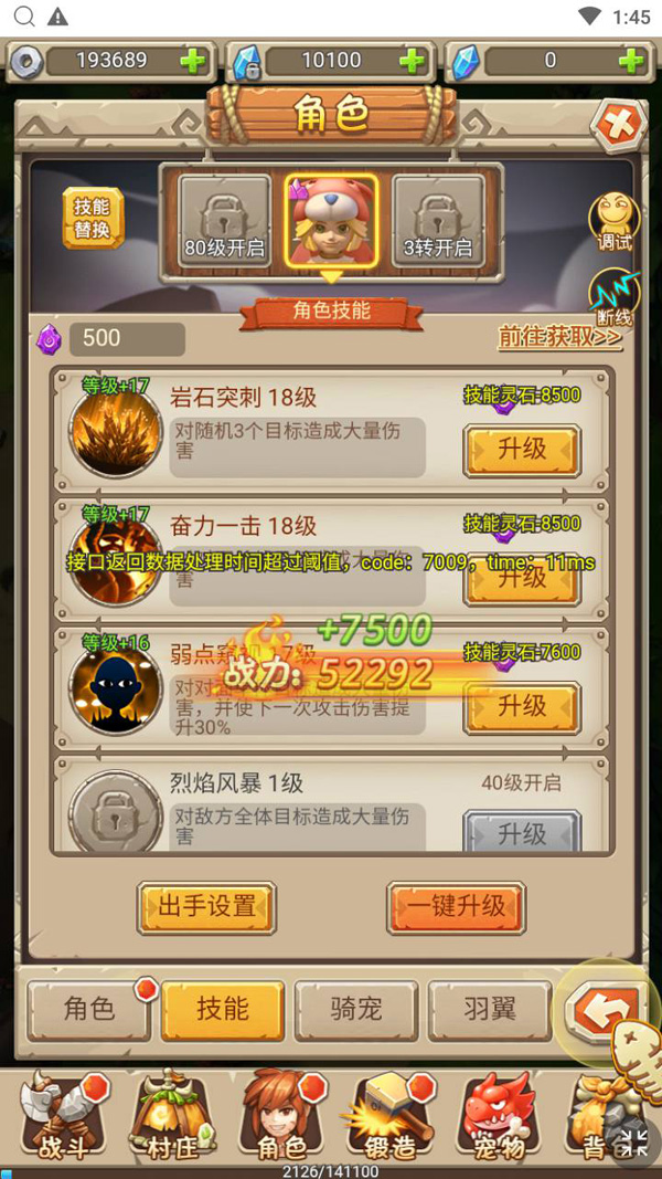MuMu20241208134502.jpg