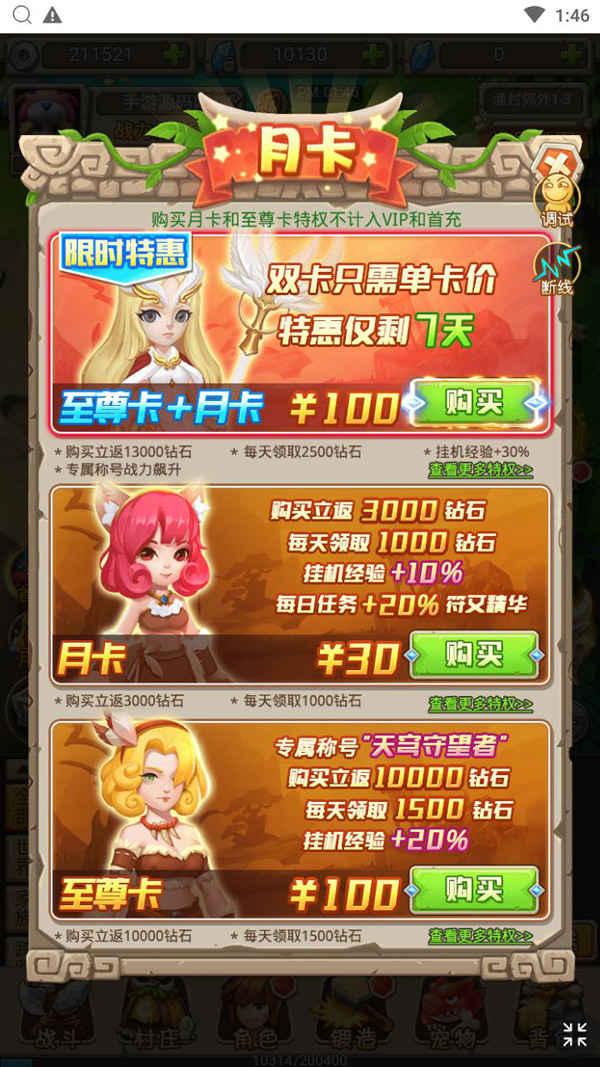 MuMu20241208134608.jpg