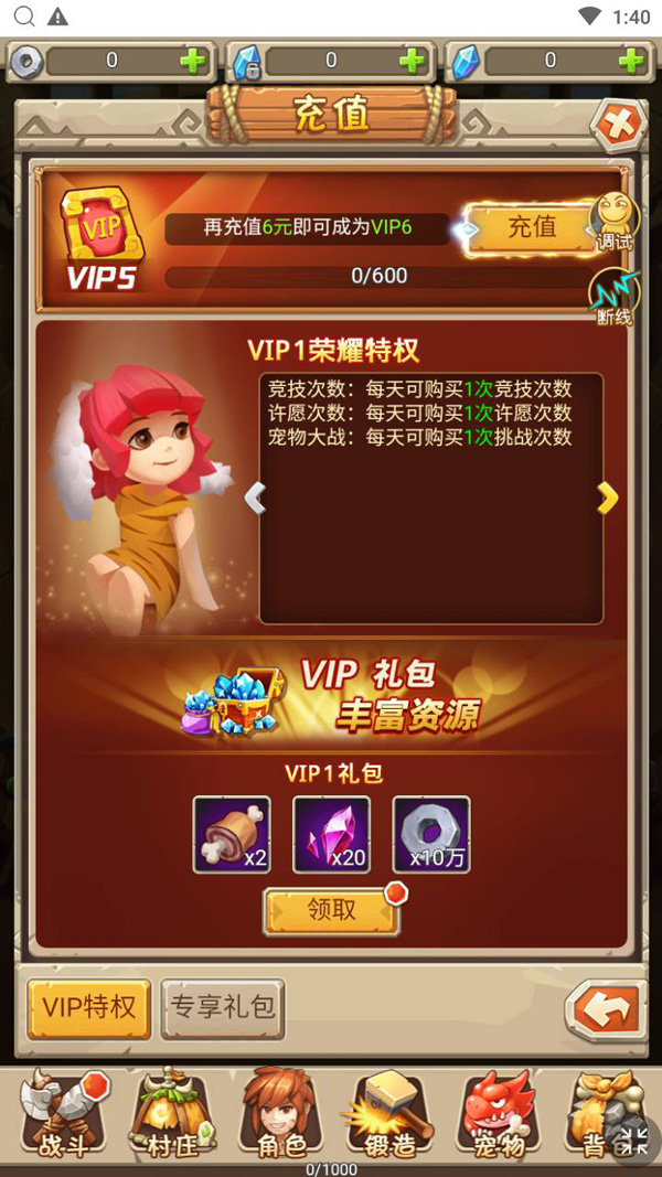 MuMu20241208134022.jpg