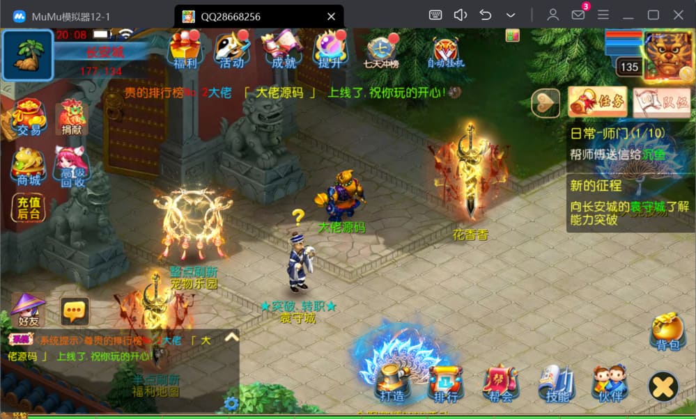QQ20250211-200811.jpg