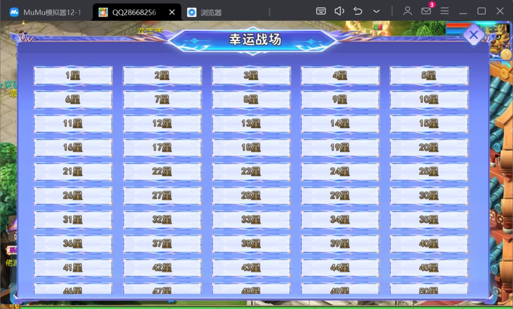 QQ20250211-200938.jpg