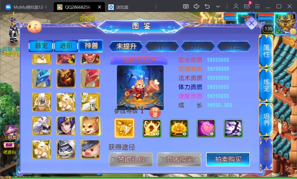 QQ20250211-201048.jpg