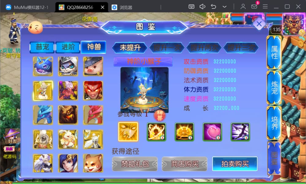 QQ20250211-201056.jpg