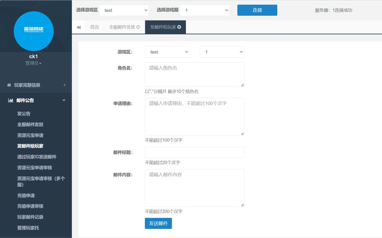 QQ20250408-165020.jpg