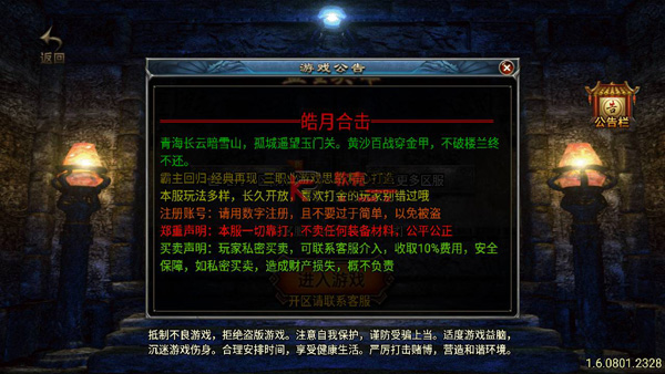 050802.jpg